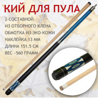 Maple Crown MA-01 2-составной кий для пула