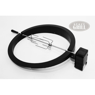 Вертел для гриля Ø 23/24 дюйма