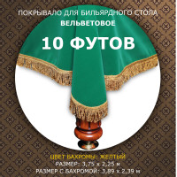 Chicago 10 футов желтая бахрома покрывало для бильярдного стола