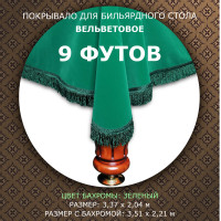 Chicago 9 футов зеленая бахрома покрывало для бильярдного стола