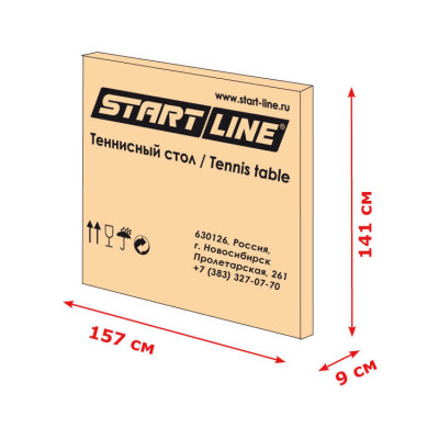 Стол теннисный Start Line Club Pro