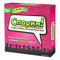 Настольная игра Спорим!