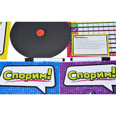 Настольная игра Спорим!