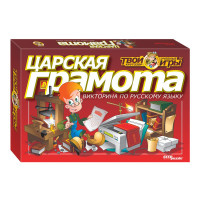 Настольная игра Царская грамота