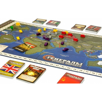 Настольная игра Генералы: Вторая мировая