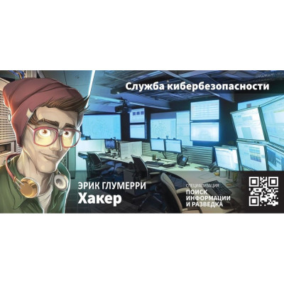 Настольная игра Место преступления