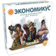 Экономические настольные игры Экономические настольные игры